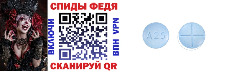 АМФЕТАМИН Premium  Сызрань 