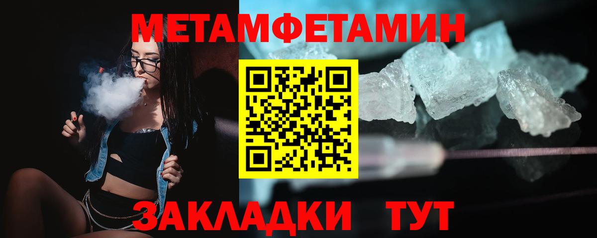 Амфетамин 97% Сызрань