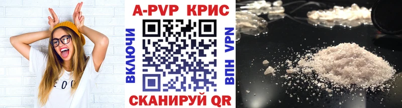 где продают Сызрань APVP Соль