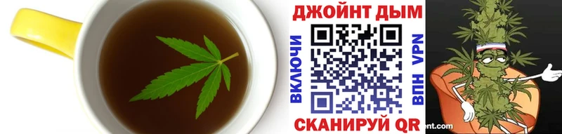 наркошоп  ссылка на мегу ТОР  Печенье с ТГК марихуана  Сызрань 