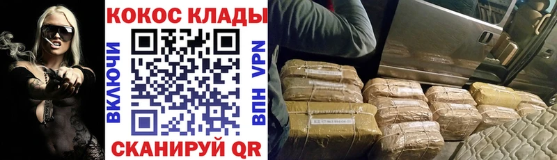 Cocaine 98%  Сызрань 