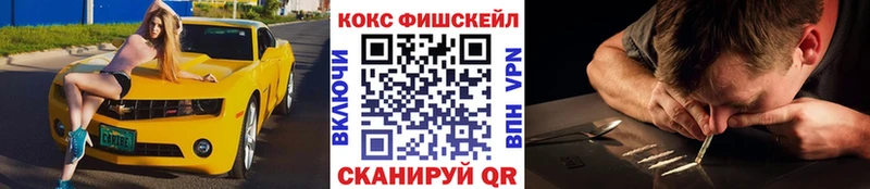КОКАИН 98% Сызрань