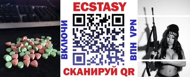 mega вход  Сызрань  Экстази 99% 