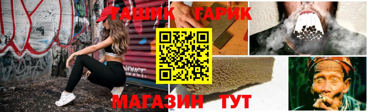 Сызрань  ГАШИШ AMNESIA HAZE  Вход с VPN 