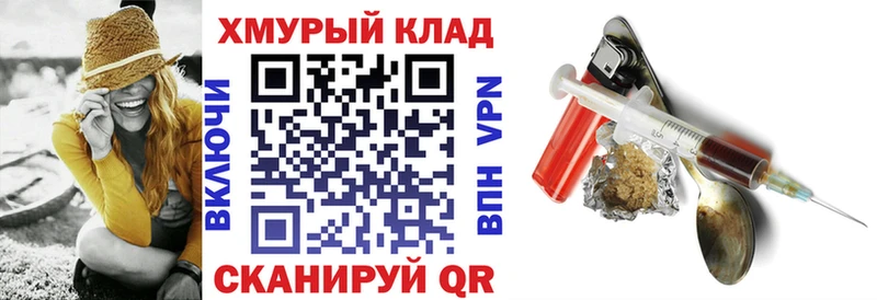 ГЕРОИН афганец  где найти наркотики  Сызрань 