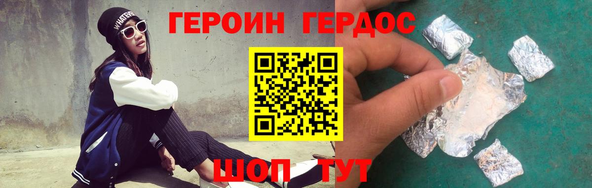 Гашиш  Вход с VPN  Меф МЯУ МЯУ   Кодеин  Гашиш  Сызрань  Конопля 