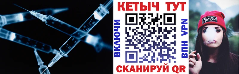 КЕТАМИН VHQ  Сызрань 
