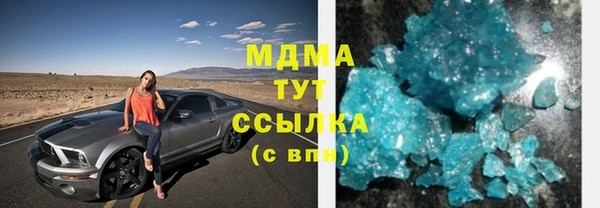 ALPHA PVP Новодвинск