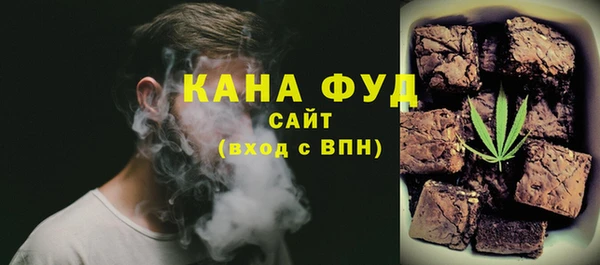 прущие крисы Новозыбков