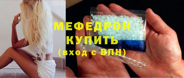 прущие крисы Новозыбков