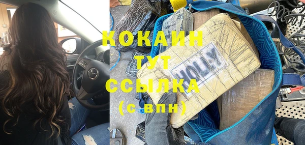 герыч Новокубанск