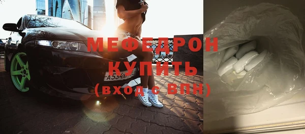 герыч Новокубанск