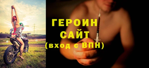 прущие крисы Новозыбков