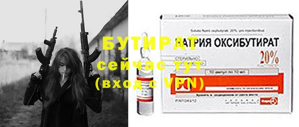 прущие крисы Новозыбков