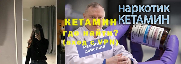 ALPHA PVP Новодвинск
