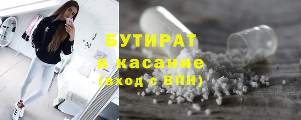 прущие крисы Новозыбков