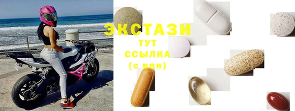 герыч Новокубанск