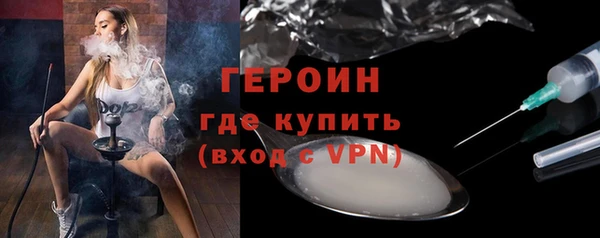 ALPHA PVP Новодвинск