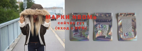 ALPHA PVP Новодвинск