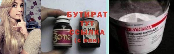 герыч Новокубанск