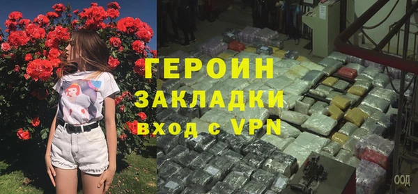 герыч Новокубанск