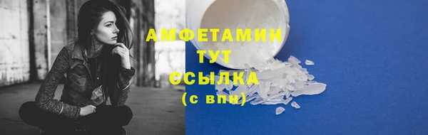 ALPHA PVP Новодвинск