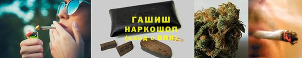 герыч Новокубанск