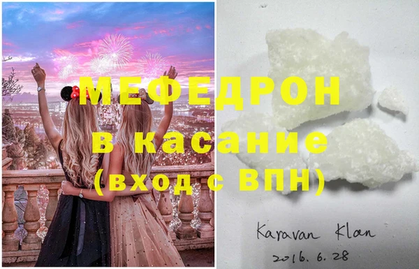 герыч Новокубанск