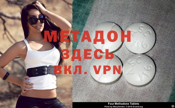 ALPHA PVP Новодвинск