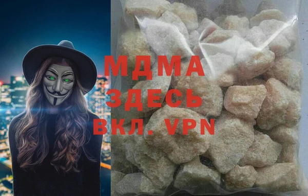 герыч Новокубанск