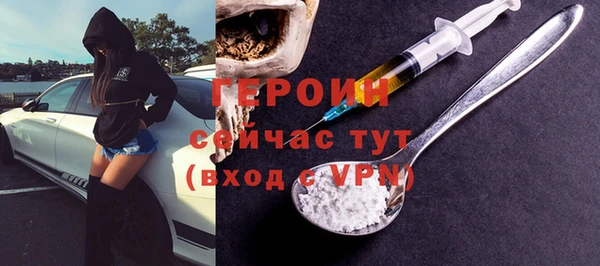 ALPHA PVP Новодвинск