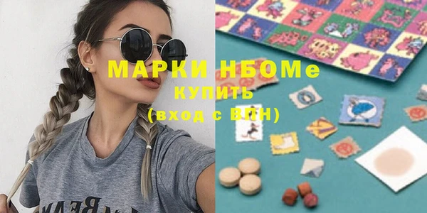прущие крисы Новозыбков