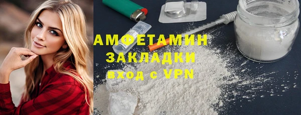 ALPHA PVP Новодвинск
