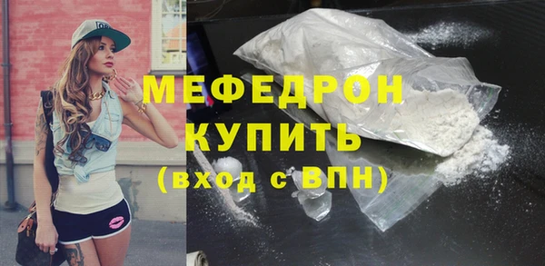 прущие крисы Новозыбков