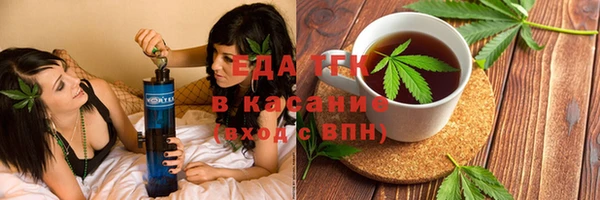 ALPHA PVP Новодвинск