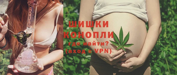 ALPHA PVP Новодвинск