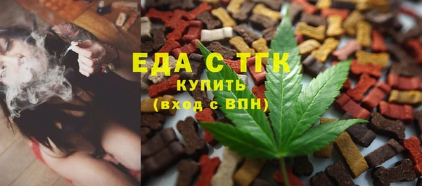 прущие крисы Новозыбков