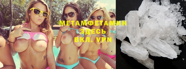 герыч Новокубанск