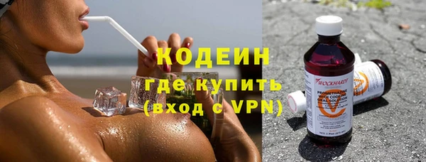 герыч Новокубанск