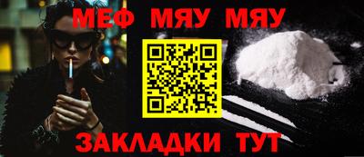 MESCALINE Обнинск