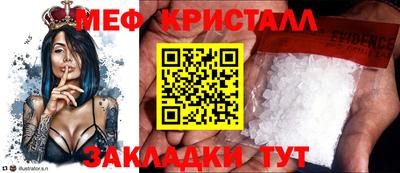 гашик Нягань