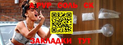 MESCALINE Обнинск