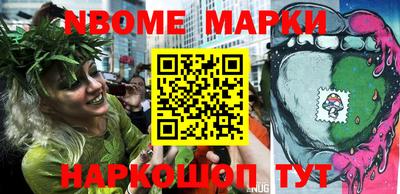 MESCALINE Обнинск