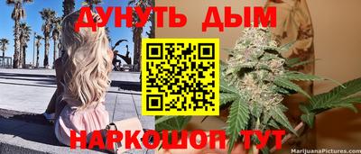 MESCALINE Обнинск