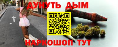 MESCALINE Обнинск
