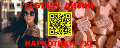 MESCALINE Обнинск