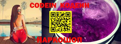 MESCALINE Обнинск