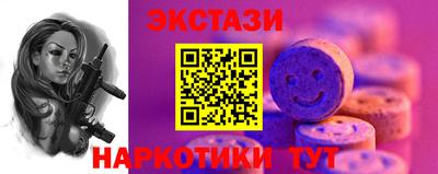 MESCALINE Обнинск