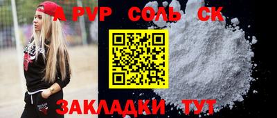 MESCALINE Обнинск