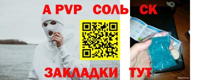 МДПВ Обь